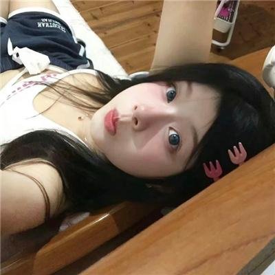 人前的安宁