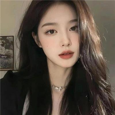 如花似玉